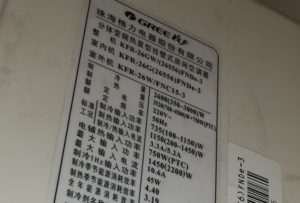 献县格力空调维修电话是多少