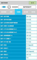 献县中央空调维修电话是多少